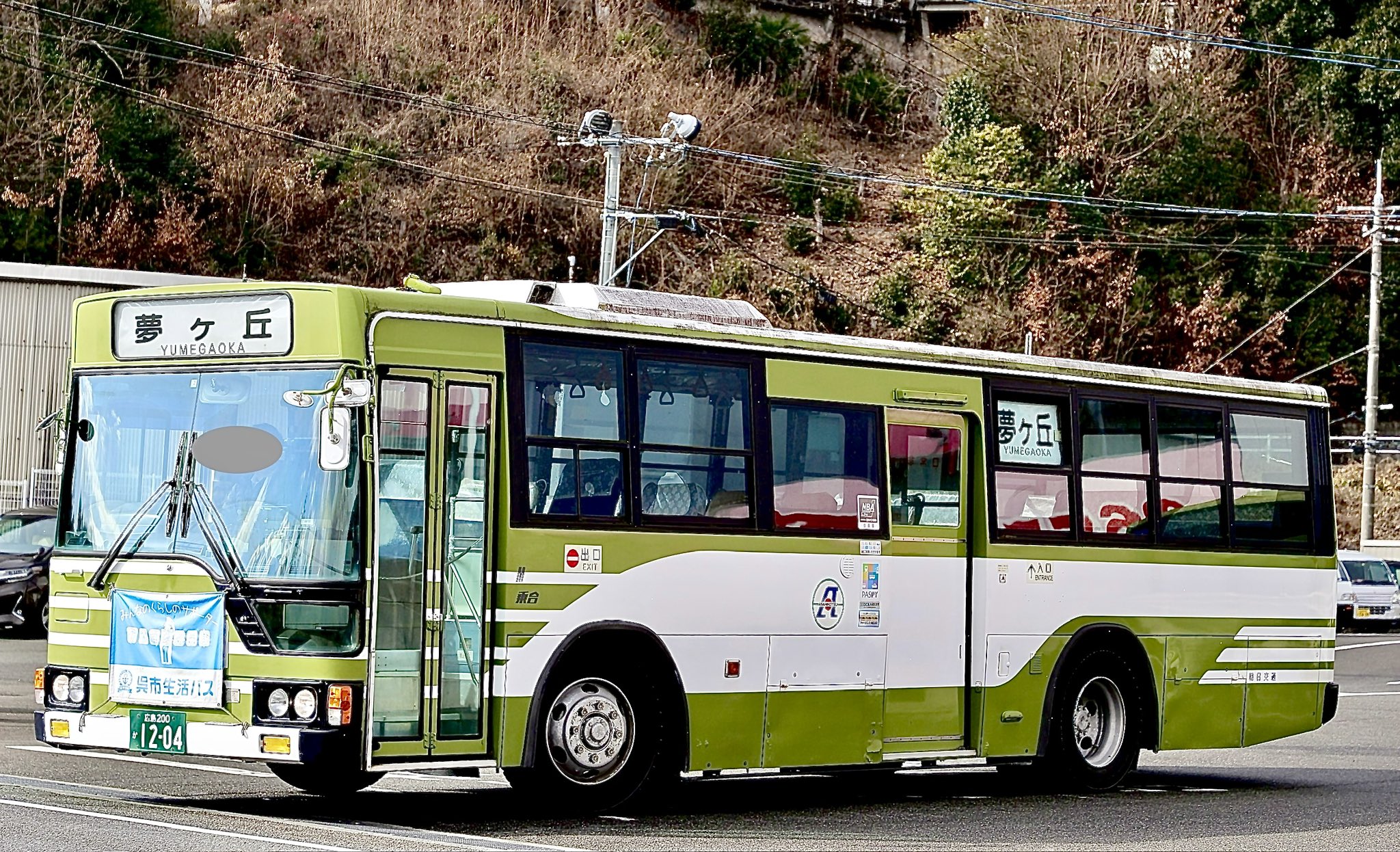 森唯斗　加藤良三コミッショナーロゴ入りNPB公式球　直筆サインボール　＋　2018鷹の祭典ユニホーム付き