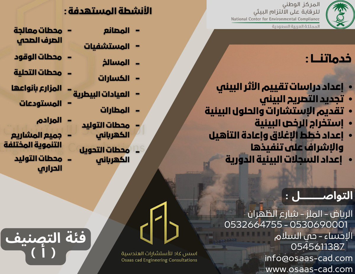 a9eel2020's tweet photo. @fayez_malki https://t.co/TBsSq6YEUr