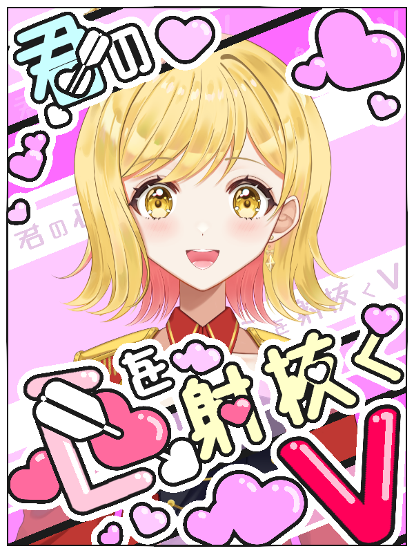 OUZI_YUMEMI's tweet photo. \　#1月のVTuberフォロー祭り 　/

夢みる皇子さま！
夢見皇子（ゆめみおうじ）です👑🐧

⭐RT＋いいね＋フォロー＝1000⭐
live2d公開

⬇️チャンネル⬇️
https://t.co/bJcIxhtmiP

 🗨️🔁💗巡回します！
#VTuberのおともだち大募集 https://t.co/OUnT7NeNoY