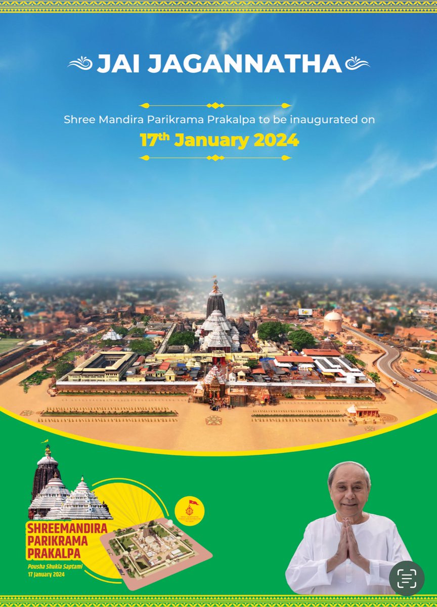 Shree Mandira Parikrama Prakalpa will be inaugurated on 17th January, 2024. Let’s join the auspicious event of Mahaprabhu #SriJagannatha #Puri