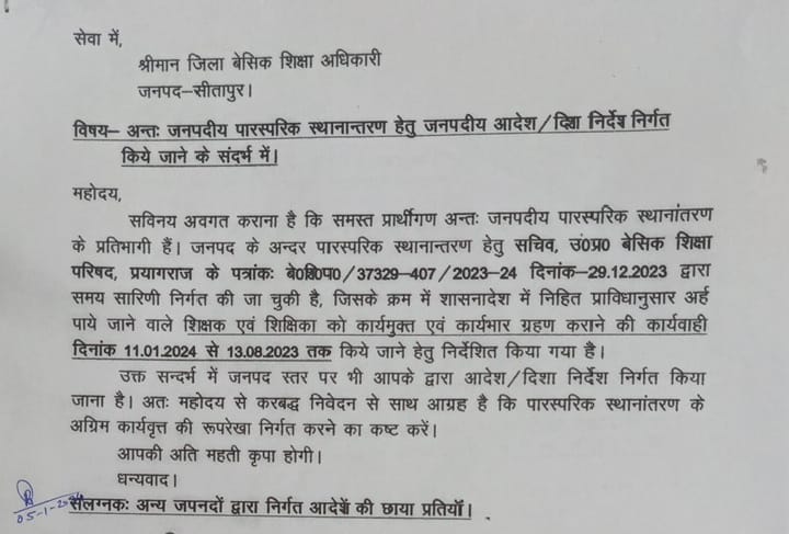 mridul tweet media