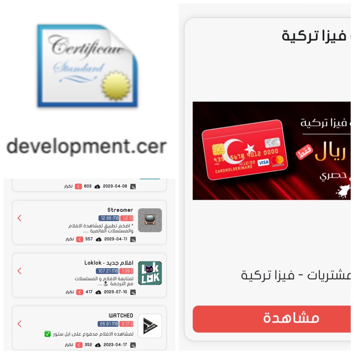 ‏Tools➍Cydia tweet media