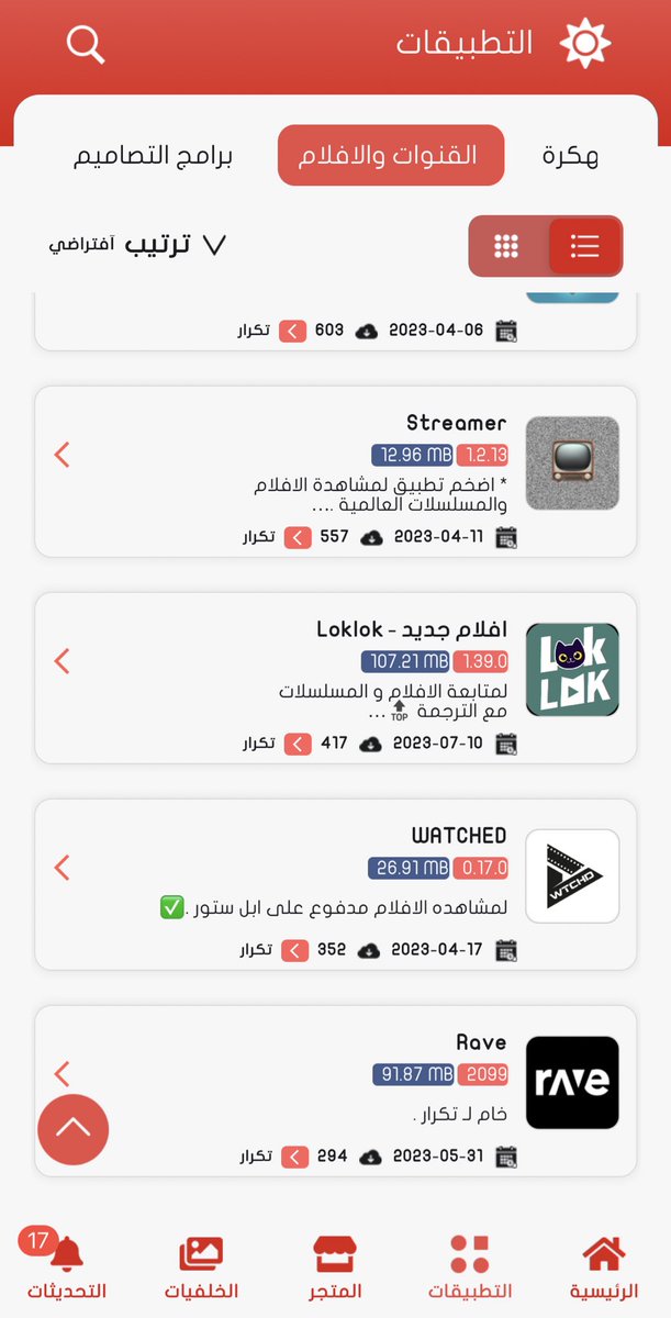 ‏Tools➍Cydia tweet media