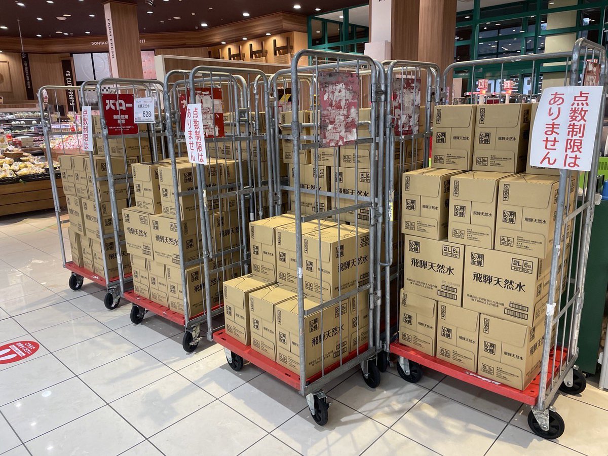 yasai_md's tweet image. 【物資は石川県内で購入を！！】
※特に個人単位で段取りしてくださる方々へ

石川県内では全国からの物資が届く一方で、県内販売店で買う人がいなくなり大量の在庫になってしまっている現状があります。

どうか物資はなるべく石川県内で購入していただけないでしょうか。…