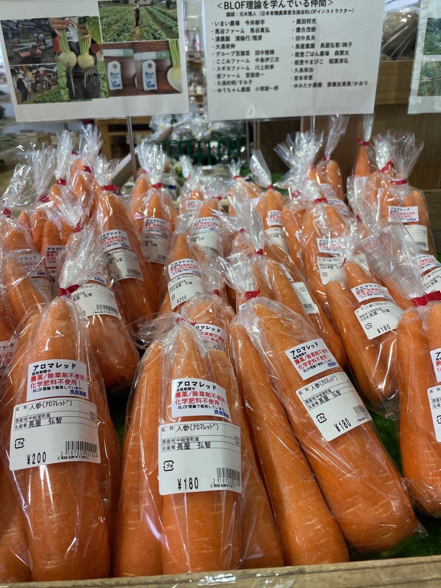 yasai_md's tweet image. 【物資は石川県内で購入を！！】
※特に個人単位で段取りしてくださる方々へ

石川県内では全国からの物資が届く一方で、県内販売店で買う人がいなくなり大量の在庫になってしまっている現状があります。

どうか物資はなるべく石川県内で購入していただけないでしょうか。…