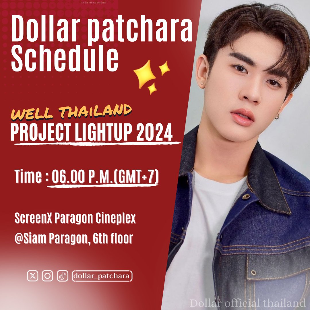 DollarOTH's tweet photo. Dollar patchara / Schedule
@dollar_patchara

📝 11 JAN 2024
🧾 WELL THAILAND PROJECT LIGHTUP 2024
🕕 Time : 06.00 P.M. (GMT+7)
🏡 Screenx Paragon Cineplex @Siam Paragon,6th floor

#dollar_patchara #wellthailandprojectlineup2024
#stmdthailand

🧨Dollar official thailand https://t.co/Tbmw0O9e26
