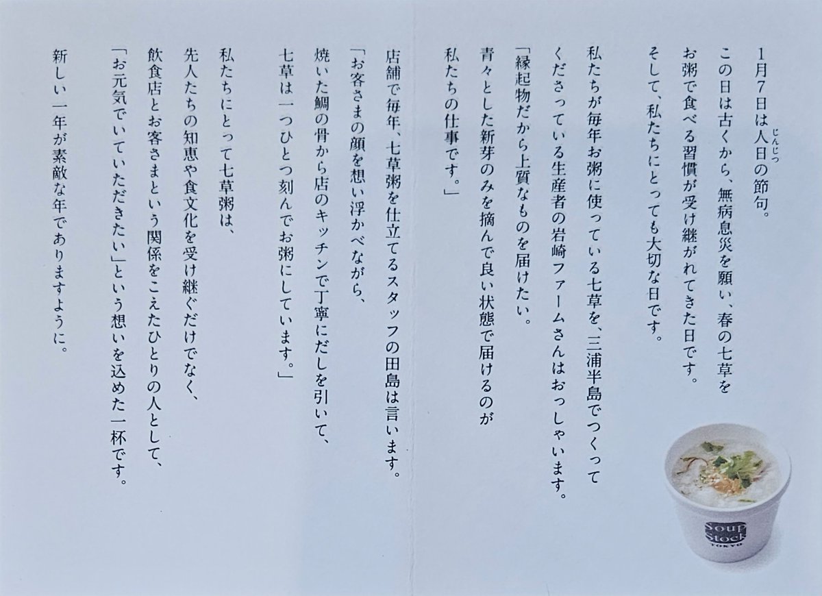masa60277256's tweet photo. 今年は
ゆっくり
じっくり

ご馳走さまでした。

今年は本日かぎり気になるかたはお早めに。 https://t.co/coysLQa8l9