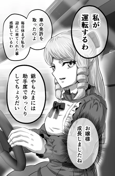 (2/2) 