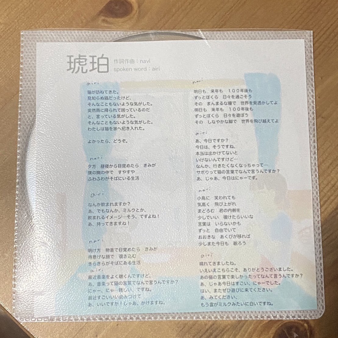 mofu_ghost's tweet photo. 【本日!】
📣終演後物販のお知らせ!

1/7 (sun) @神保町試聴室
毛布留学2nd ワンマンライブ『ezpz』

①デモCD…1,000円
　収録楽曲：Blooming(Acoustic Demo),琥珀

②毛布おばけぬいぐるみバッジ…1,500円

③ステッカー…1枚500円　3枚1,000円
　※CDとセットで1枚300円!

#毛布留学ezpz https://t.co/3lpxBwIC2q