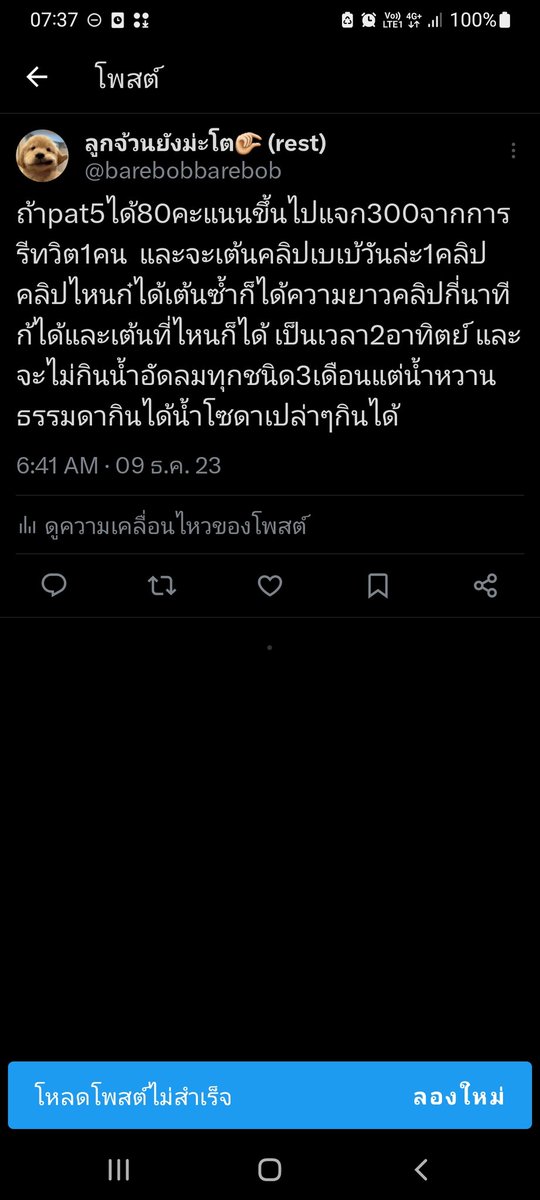 ihopeusmileforever tweet media