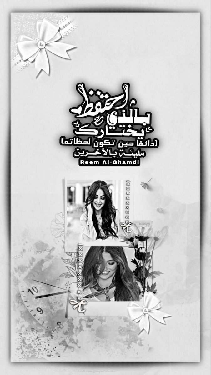 #ماذا_تقول_لمن_تحب
#الحب_كم_مره_بالعمر
ما أبي آخذ الحيطة والحذر..
ابي أخذك أنت🤍🤍.
I don't want to be careful
I want to take you.🤍