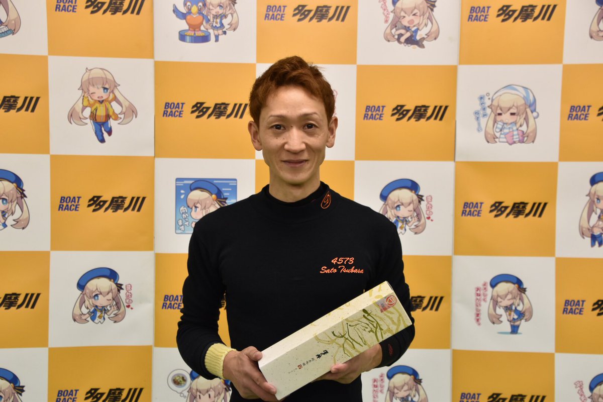 tamagaw70816228's tweet photo. 第45回新春特別かどまつ賞優勝は、#佐藤翼 選手でした💕見事な差しからの優勝ですっ💕とってもかっこよかった💕💕佐藤選手おめでとうございます💕💕 https://t.co/zUP9j7j0KQ