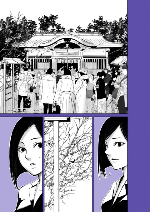 「140文字で納まる実話怪談」  
🎃第5話:呪い神籤🎃【1/2】
 【実話怪談提供者様:ねこぽて🐈‍⬛🍟 原稿中で低浮上(@neko_pote_ch31)】 
 
  #漫画が読めるハッシュタグ #怪談 #ホラー漫画 #140文字怪談漫画 