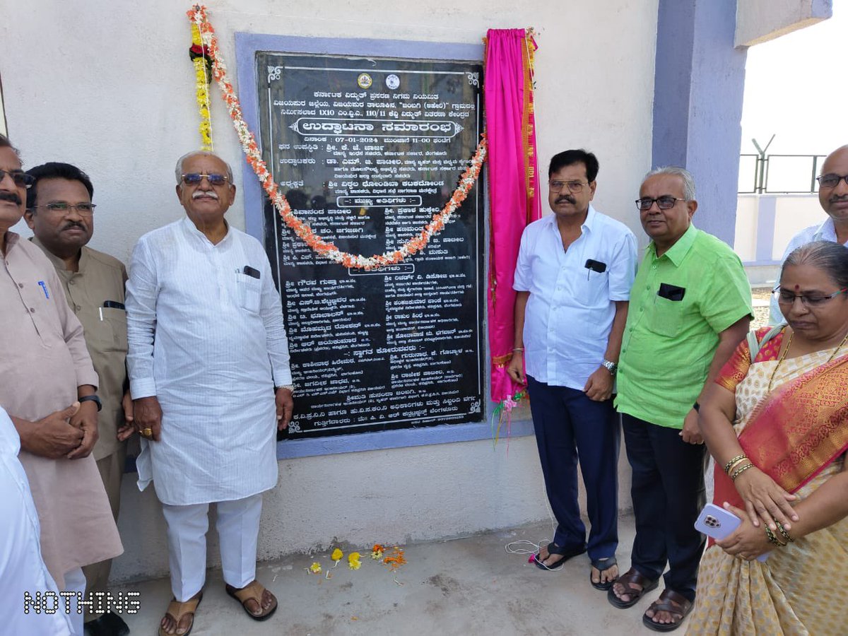 Ramesh Jigajinagi tweet media