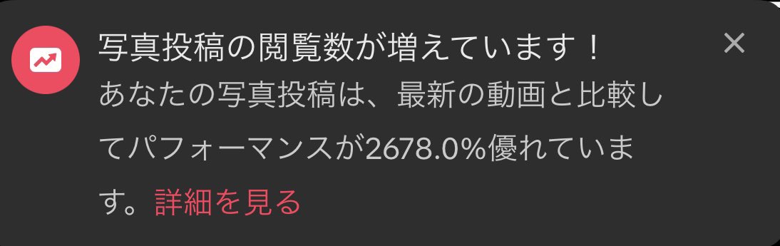 hiroto7_46's tweet photo. 最近写真投稿のアカウントばっかやってたその結果w https://t.co/vddJIZlDYK