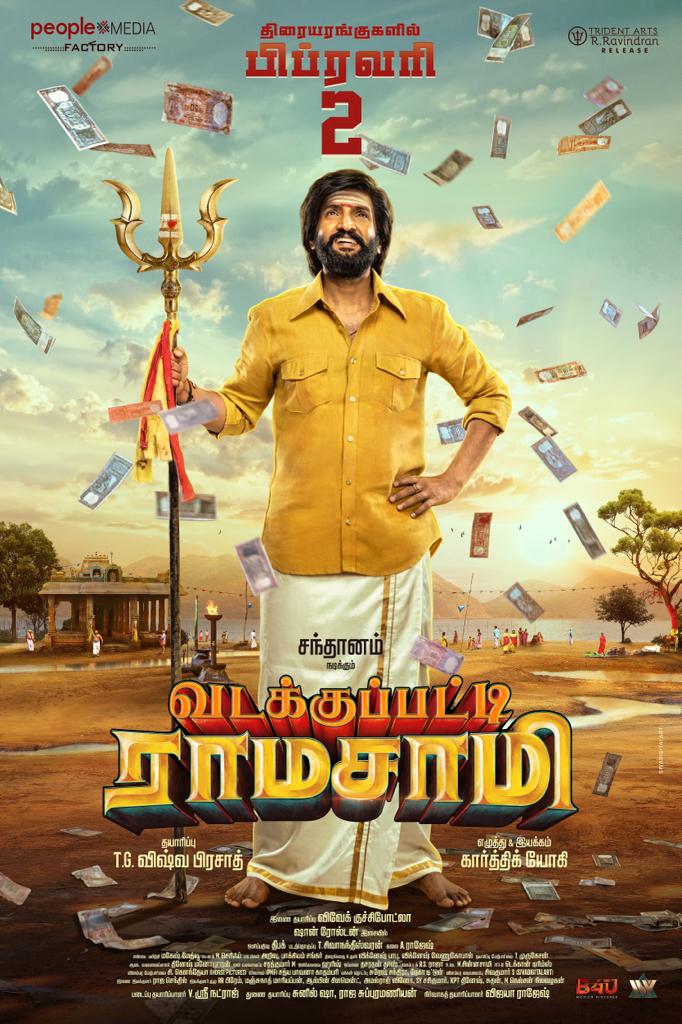 KollywoodScope's tweet image. #VadakkupattiRamasamyFromFeb2 #FamilyEntertainment #FunToWatch Feb 2 Summa sillu sillu nu Varom!!! @iamsanthanam @karthikyogitw @akash_megha @peoplemediafcy @vishwaprasadtg @vivekkuchibotla @nuttypillai @negativespace04 @EditorShivaN @RSeanRoldan #Rajesh @sherif_choreo