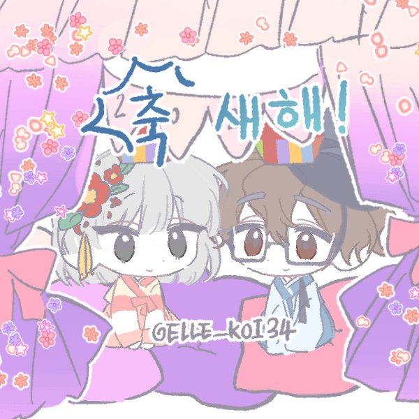 euing____'s tweet image. 이모아리...그리고 아이다나
장르 간판 씨피
근데 최근에는 왕자다나가 더 메이저인 것 같던데
잘 ㅁㄹ겠네욛