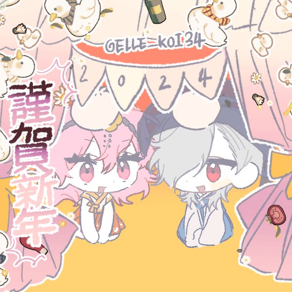 euing____'s tweet image. 이모아리...그리고 아이다나
장르 간판 씨피
근데 최근에는 왕자다나가 더 메이저인 것 같던데
잘 ㅁㄹ겠네욛