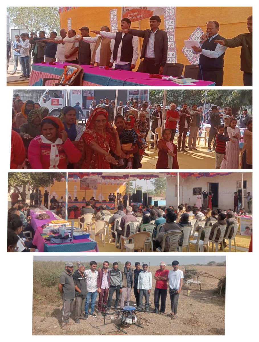 ddomorbi1's tweet photo. આજ રોજ   મોરબી તાલુકાના નાગલપર ગામે "વિકસીત ભારત સંકલ્પ યાત્રા અંતર્ગત યોજાયેલ કાર્યક્રમ ".@GujDCoffice @GujPRHDept @CMOGuj @VBSY_Gujarat @PIBAhmedabad
#ViksitBharatSankalpYatra
#HamaraSankalpViksitBharat https://t.co/atZLAdKRRH