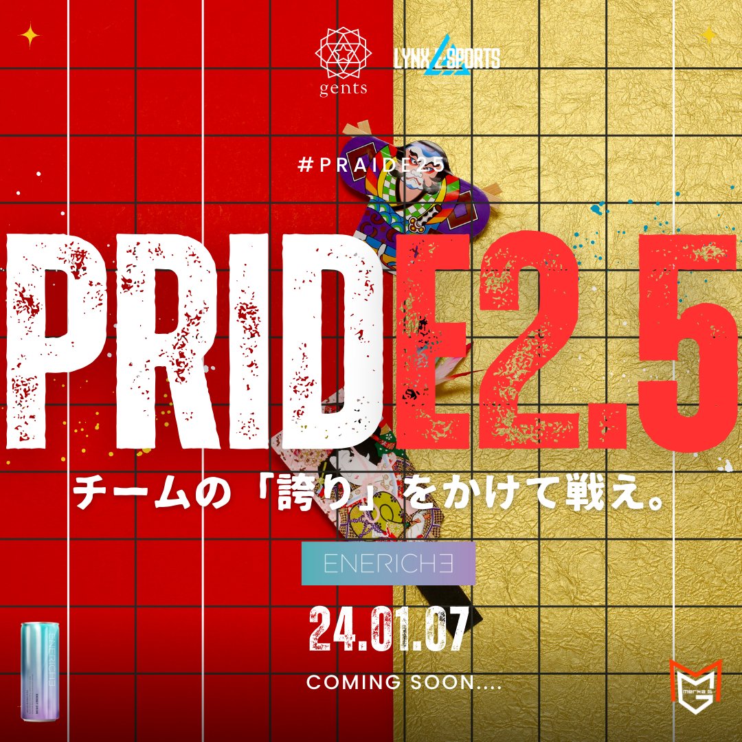 LYNX_e_sports's tweet photo. 本日1/7(日)19:30開始
オーナーが全試合参加のPRIDE2.5が開催されます🔥

配信はこちら👇
https://t.co/PCaGXSh5Yx

PRIDE最強オーナーの誰なのか???
最強チームはどこなのか・・・？
熱い戦いが間もなく始まる🔥🔥

メインスポンサー @ENERICHE_
#PRIDE0107 #エネリッシュ https://t.co/oIDLk2WAWY