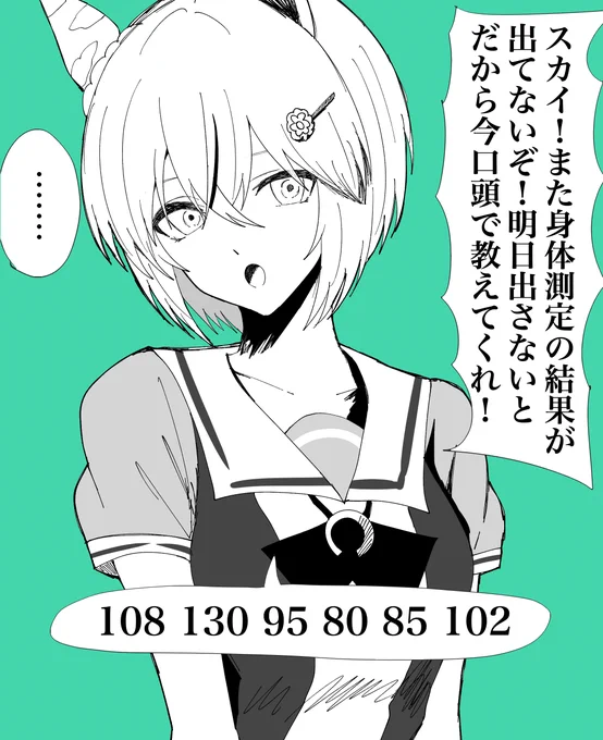 辰年のイラストなんも思いつかいしドラゴンタイプってことで許して 