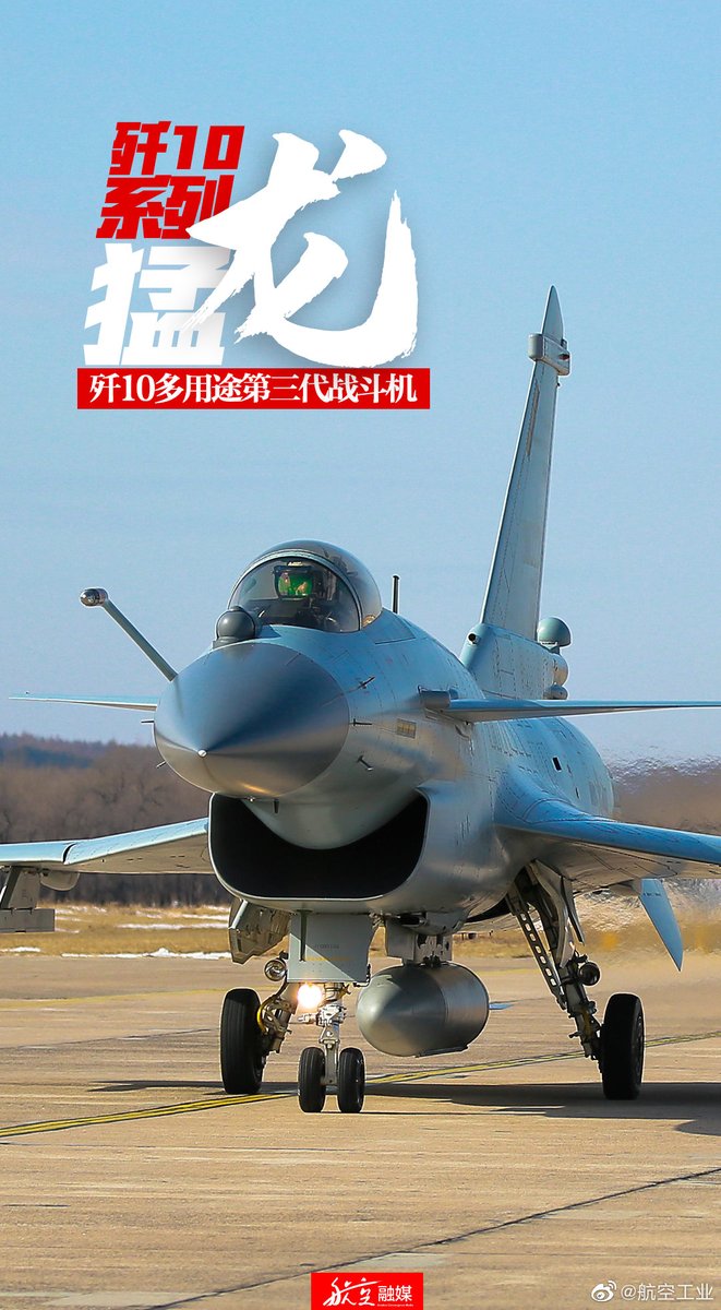 Defence_IDA's tweet photo. #J10B https://t.co/SBilxU1oAE