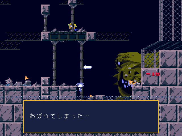 periwinkle5_'s tweet photo. I know I've already shared a similar screenshot, but this one is slightly more amusing than the one before
#CaveStory https://t.co/O8M2TPUBVz