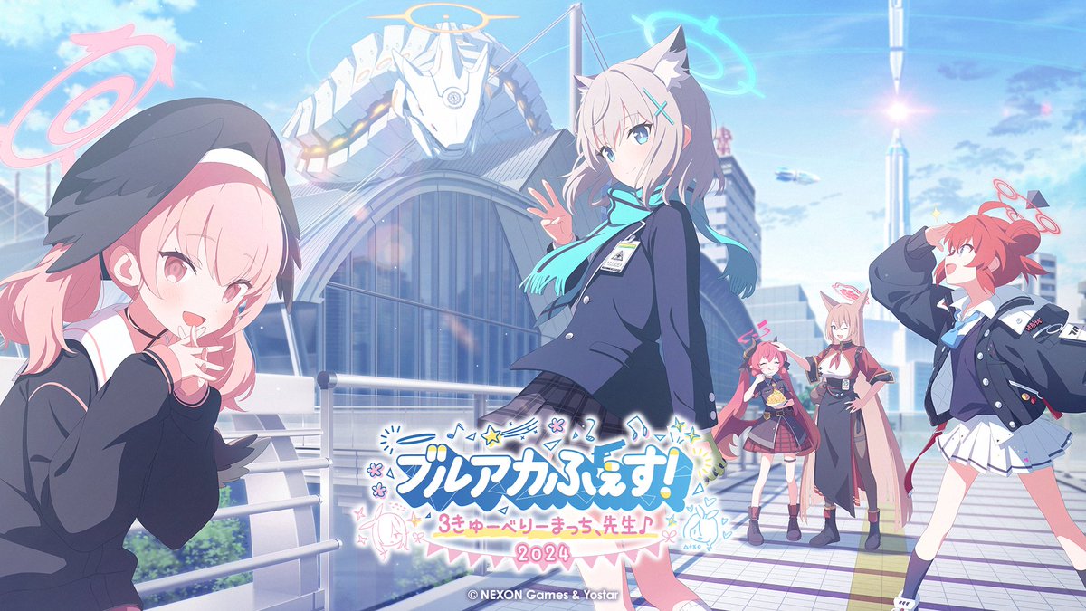 3rdアニバーサリー】 「ブルアカふぇす！～3きゅーべりーまっち、先生