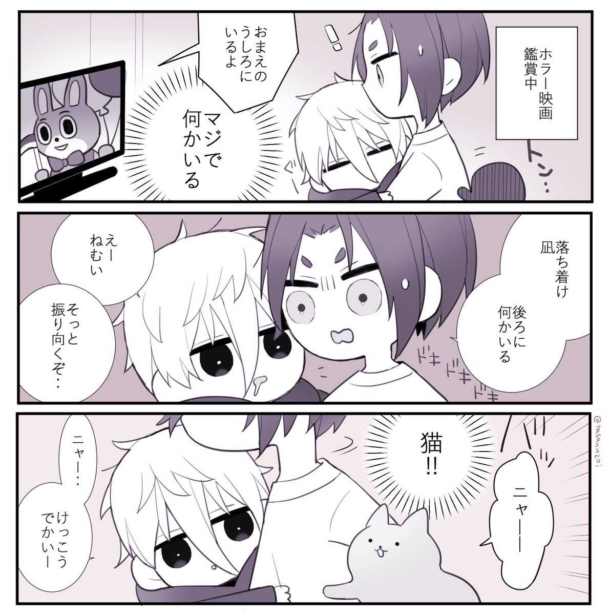ドキドキngro 