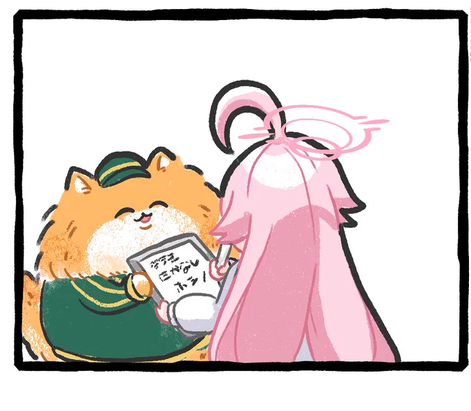 今回も出てるポメラニアン宅配便 