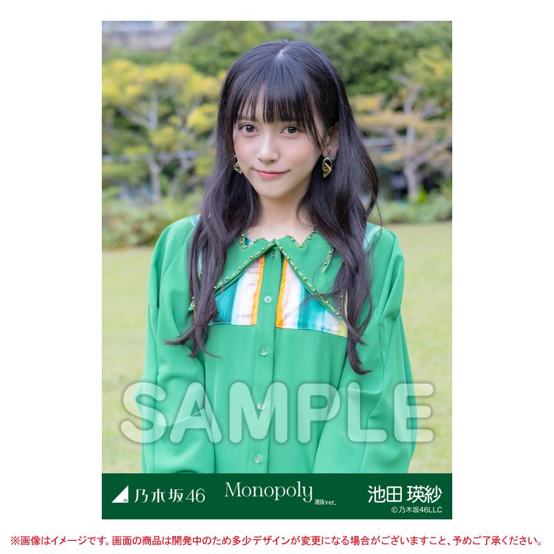 乃木坂46オフィシャルグッズ【公式】 on X: 乃木坂46オフィシャルグッズ【公式】 on X: