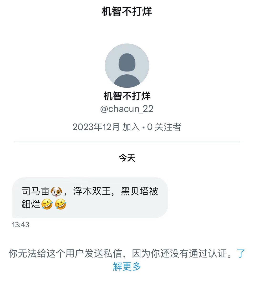 你们看起来素质很高的样子，生活中一定是积极向上的阳光成功男人吧！ https://t.co/Dmp8dVWUEw