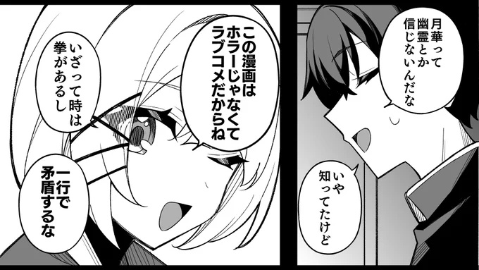 #学園たんもし は毎月第2第4火曜日に更新! 次回は1/23! Q4-1が公開となりますので楽しみにお待ちください!