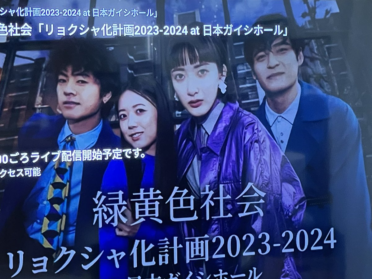 Chaamasimasi's tweet photo. この後の生配信！
テレビの前で
（0ﾟ・∀・） ﾜｸﾃｶしながら
正座して待ってます。

(・∀・)ﾆﾔﾆﾔ https://t.co/Q9bLdYecxj