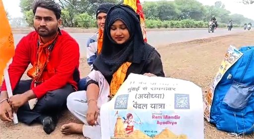 21 वर्षीय शबनम शेख के हौसलों और धार्मिक आस्था को देखकर लोग हैरान है। वह मुंबई से अयोध्या तक पैदल जा रही है, उनके और साथियों के हाथों में भगवा ध्वज है।
<a href="/PMOIndia/">PMO India</a> 
<a href="/Ayodharammandir/">Ayodhyarammandir</a> 
<a href="/myogiadityanath/">Yogi Adityanath</a> 
<a href="/myogioffice/">Yogi Adityanath Office</a>