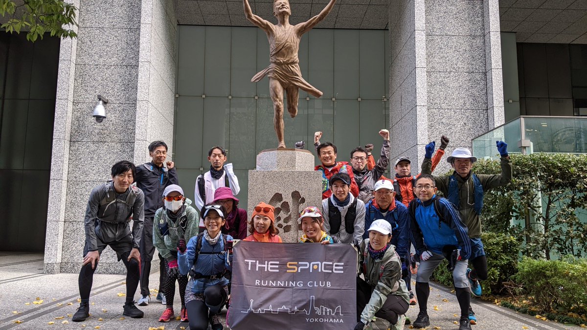 THE_SPACE_'s tweet photo. 1/7新春30kmラン🎍ご参加ありがとうございました！ https://t.co/ZO9gI1034m 

2024年も当店ザ・スペースをよろしくお願いします

#ザスペ #ランステ #横浜 #みなとみらい #ランニング #マラソン #ロング走 #30km走 #箱根駅伝 #大人の遠足 #参加者全員が区間賞 #お疲れさまでした https://t.co/iaQZzKJKI5