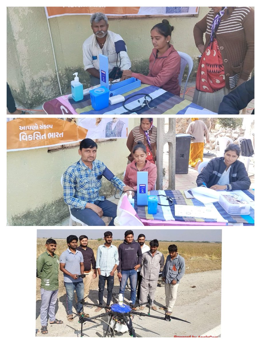 ddomorbi1's tweet photo. આજ રોજ   મોરબી તાલુકાના ખારચિયા ગામે "વિકસીત ભારત સંકલ્પ યાત્રા અંતર્ગત યોજાયેલ કાર્યક્રમ ".@GujDCoffice @GujPRHDept @CMOGuj
@VBSY_Gujarat @PIBAhmedabad
#ViksitBharatSankalpYatra
#HamaraSankalpViksitBharat https://t.co/oF7XzllTgi