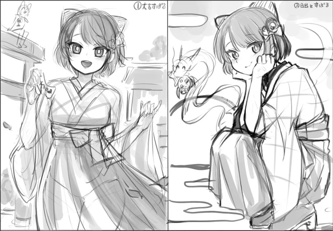 ②のがいい気もする 