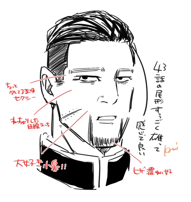 ねーーーーーーー聞いて〜〜?
1話から見返してたんだけど、やっぱり43話の再登場ogtはえっtでいいな!って改めて思ったって話ーーーーー!!!アiイiラiイiンバリバリ濃ゆいのも良いよねぇーーーーー!! 