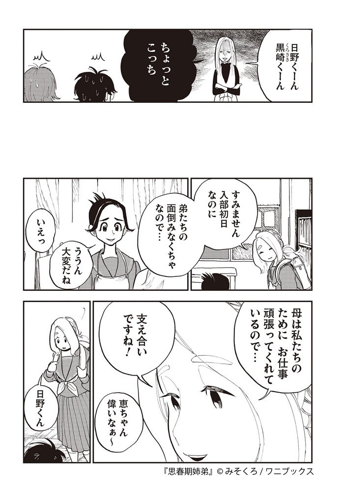 5/8 