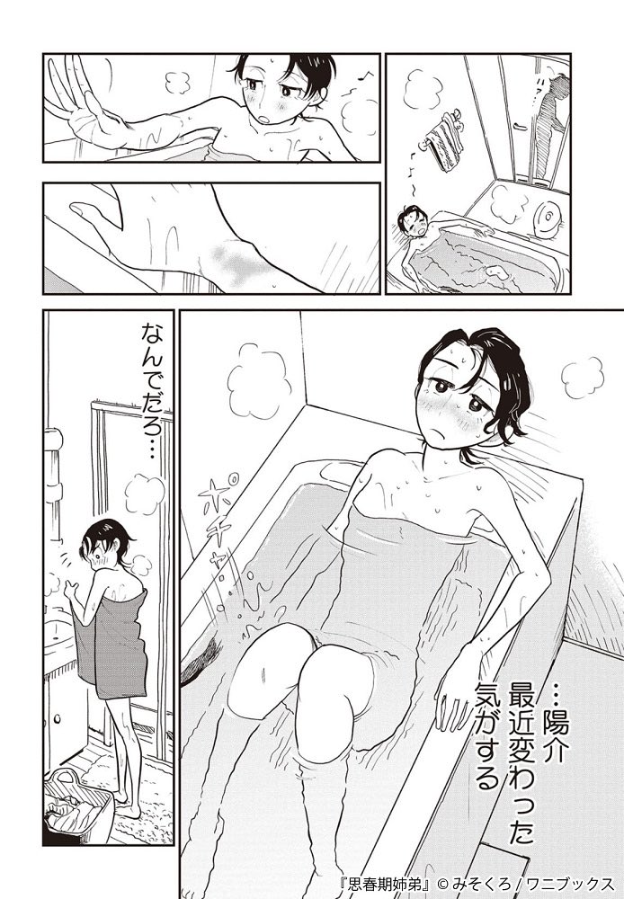 6/8 
