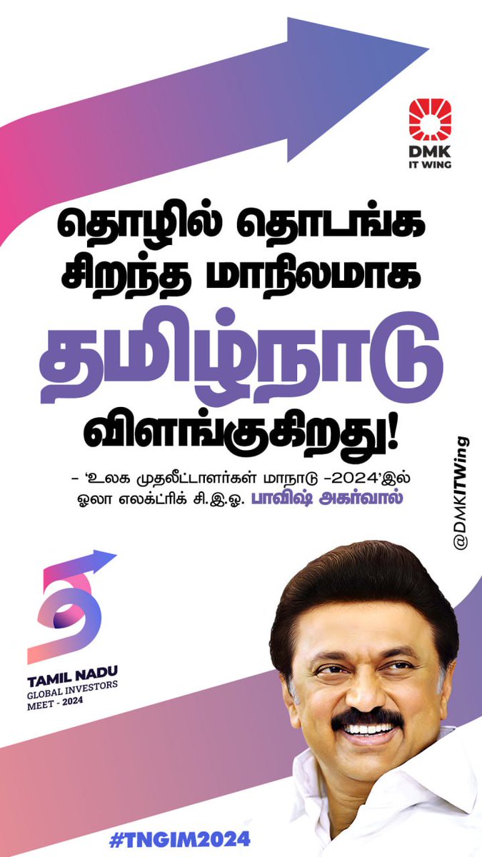 Kalaignar Pethi tweet media