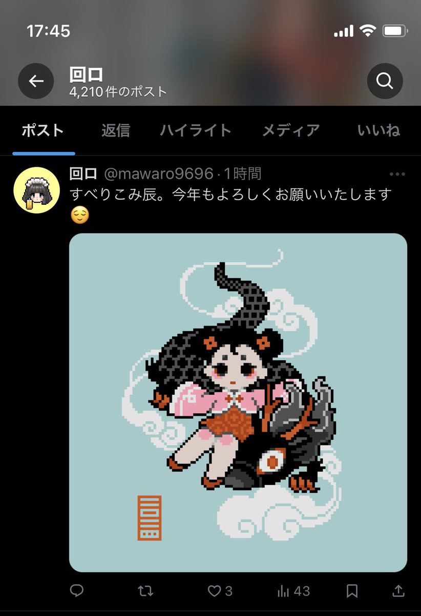 回ロ tweet media