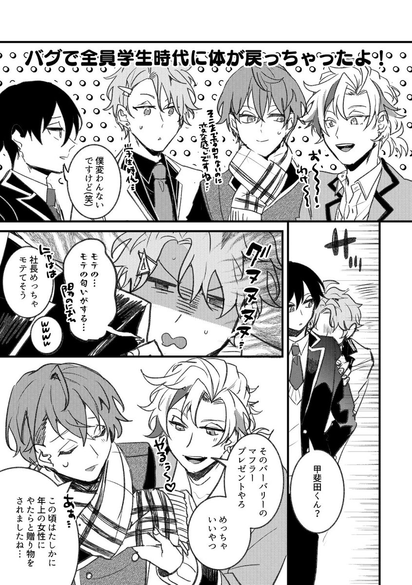 ろふまお学園あれやそれ #ろふあーと