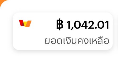 รีทวิตไว้เลย 1,042/1 วาสนาของใครมาดูกันน