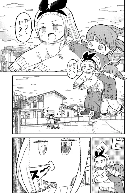 good!アフタヌーン2月号に くりことびより15話を載せていただいています ! よろしくお願いします😃 