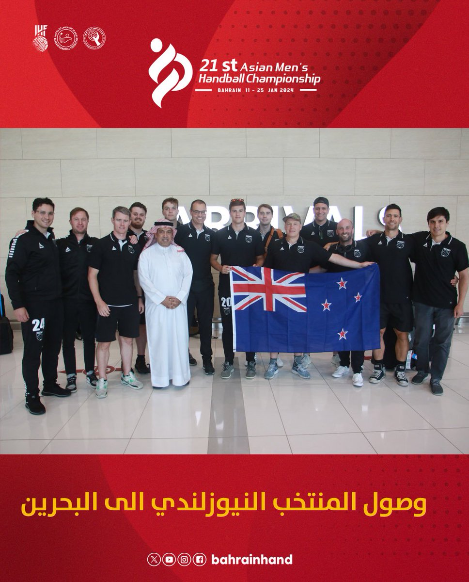 bahrainhand's tweet image. 🤗 New Zealand 🇳🇿   منتخب نيوزلندا يحط الرحال للمشاركة الآسيوية المنتظرة

#البطولة_الآسيوية #آسيا