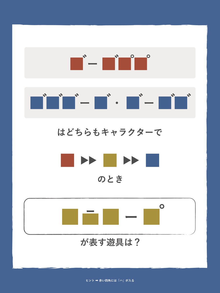 ktu162's tweet photo. キャラクターのクイズです https://t.co/IyhHNmwqMV