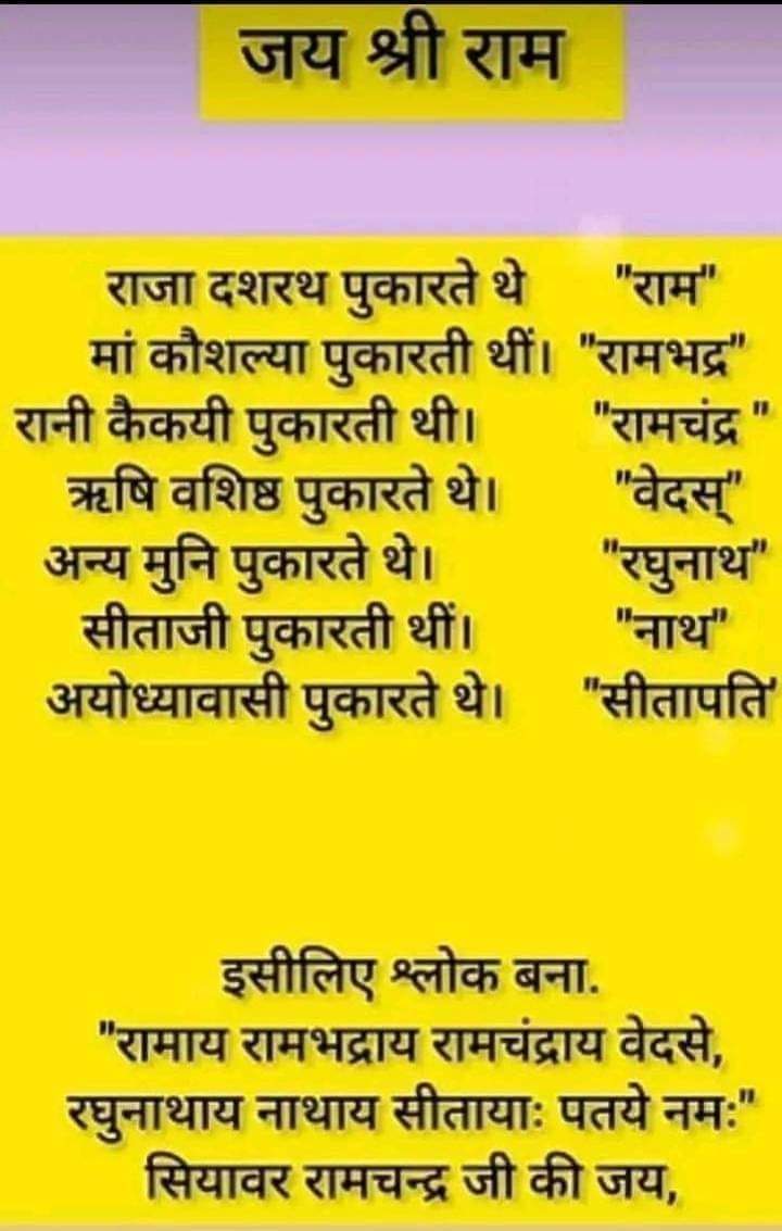 <a href="/myogiadityanath/">Yogi Adityanath</a> तोहे सपथ राम की राख नाथ मर्जादु नाम की बहुत पीड़ा होती है महाराज जी जब अपनी ही सरकार अपने ही पार्टी के सक्रिय कार्यकर्ता और वैतनिक तदर्थ शिक्षक की यह इस पीड़ा से अपने मान सम्मान की रक्षा के लिए लड़ाई लड़ रहा है आपका आशीर्वाद किसी नियम कानून से बड़ा है कृपा प्रभु