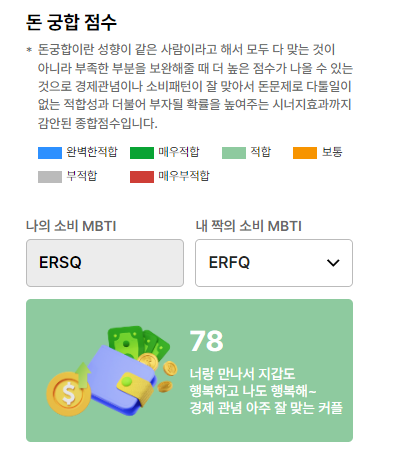 mos_608's tweet image. ㅋㅋㅋ새해기념 김경필 트레이너님 영상보다가 테스트~~ 친구랑 조합이 아주 굿이예용~~~